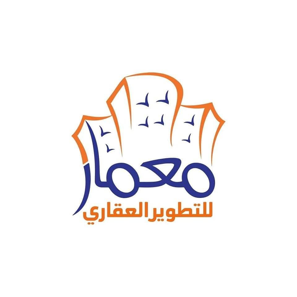 شعار معمار للتطوير العقاري