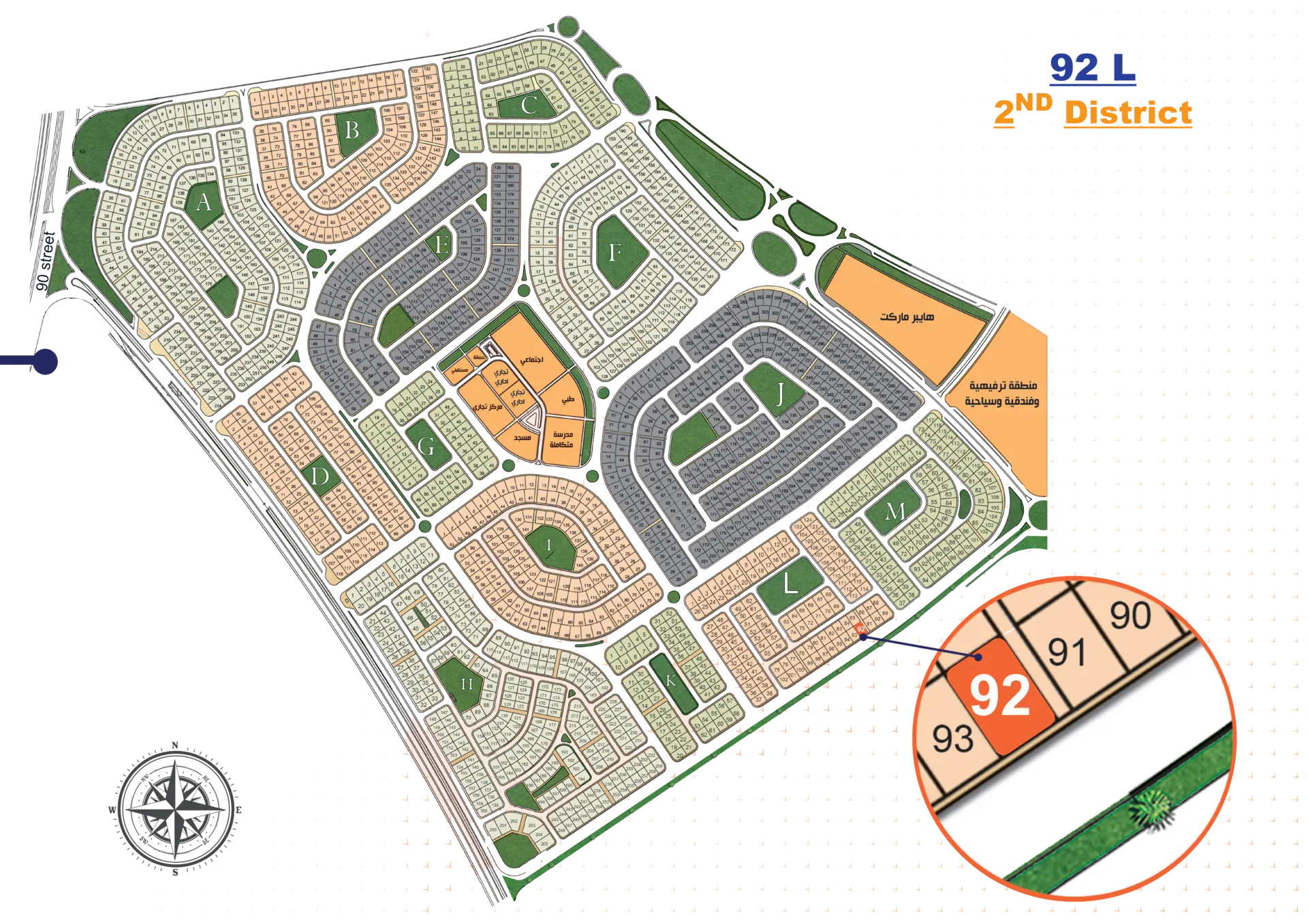 92L — 2