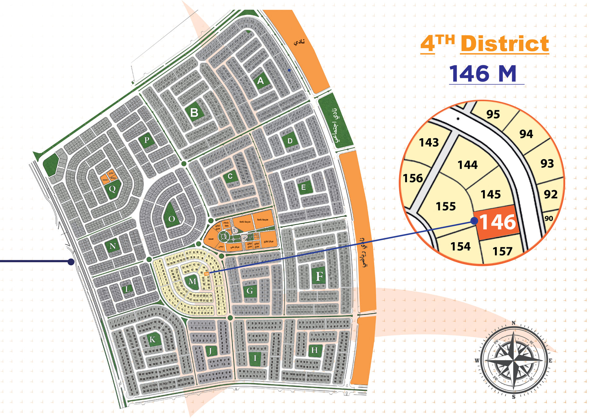 146M — 4