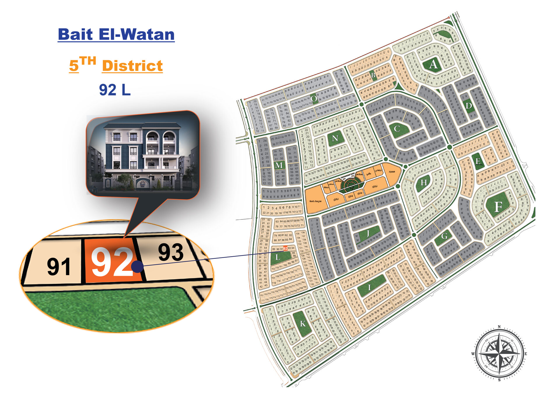 92L - Fifth District — 3