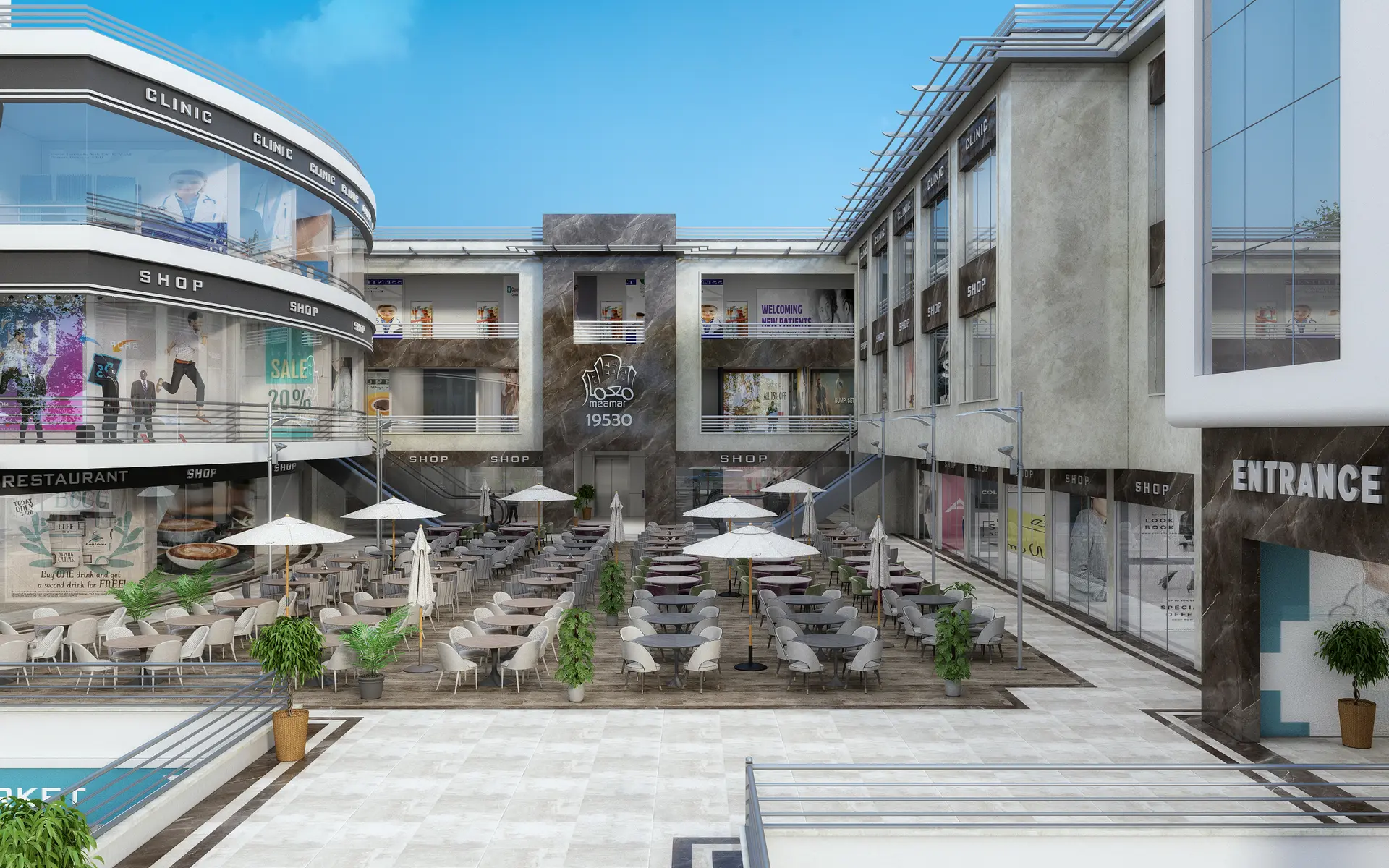 Clove Mall — 4